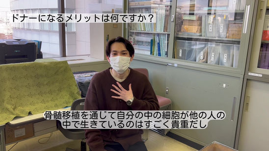 神奈川骨髄移植を考える会